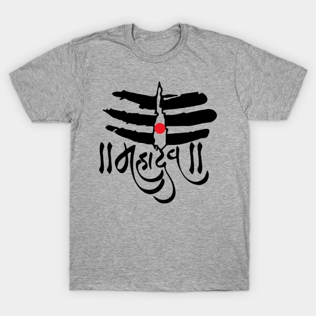 Mahadev God Shiva Trisul Hinduism T-Shirt by alltheprints